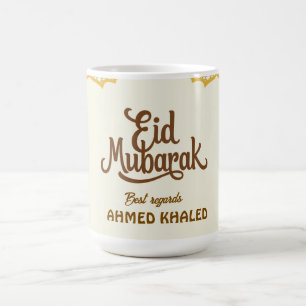 Elegant Gold Arch and Lanterns Eid Mubarak Coffee Mug