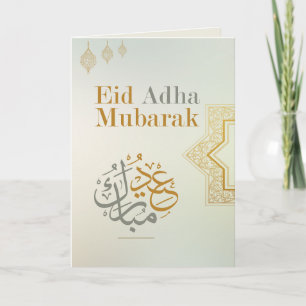 Elegant Gold Eid Adha Mubarak Card  Arabic Islamic