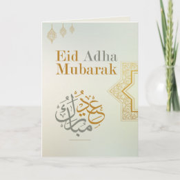 Elegant Gold Eid Adha Mubarak Card  Arabic Islamic