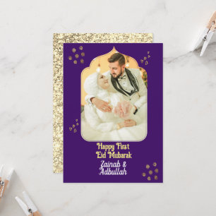 Elegant Gold Eid Photo greeting card