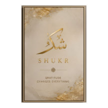 Elegant gold foil Islamic typography