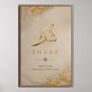 Elegant gold foil Islamic typography Poster