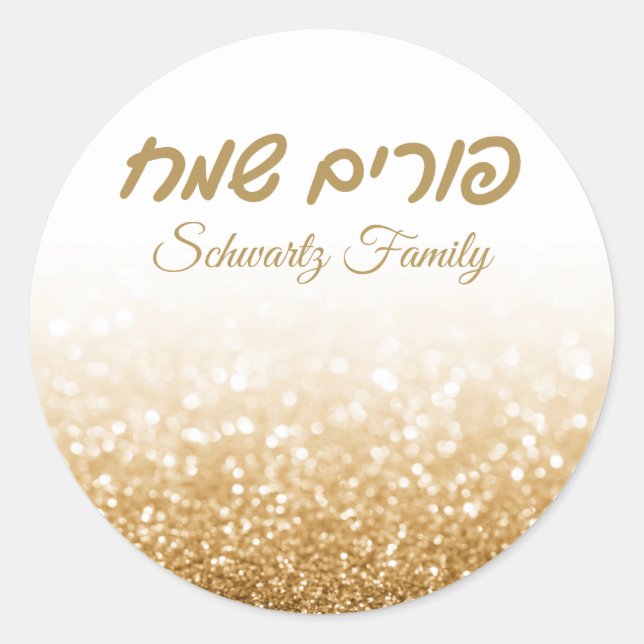 Elegant Gold Glitter Hebrew Happy Purim  Classic Round Sticker (Front)