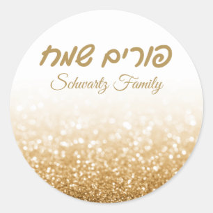 Elegant Gold Glitter Hebrew Happy Purim  Classic Round Sticker