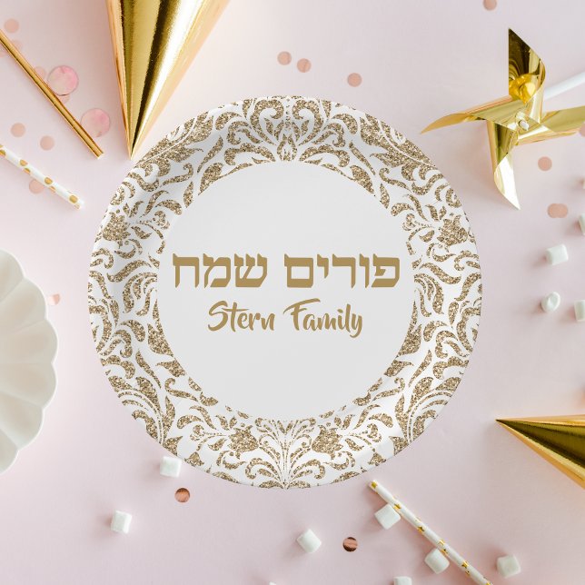Elegant Gold Glitter Hebrew Purim Sameach Paper Plate (Creator Uploaded)
