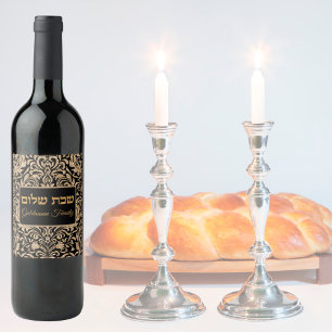 Elegant Gold Glitter Hebrew Shabbat Shalom Wine Label