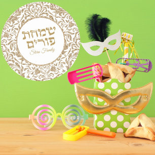 Elegant Gold Glitter Hebrew Simchat Purim Classic Round Sticker
