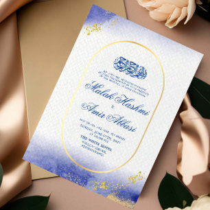 Elegant Gold Glitter Islamic Muslim Blue Wedding  Invitation