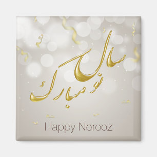 Elegant Gold Happy Norooz Persian New Year Magnet