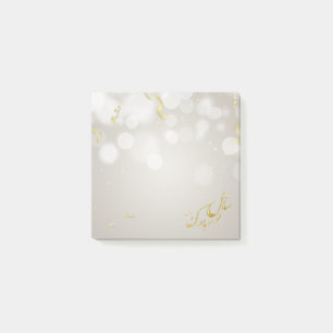 Elegant Gold Happy Norooz Persian New Year Post-it Notes
