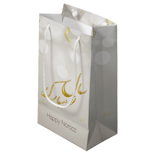 Elegant Gold Happy Norooz Persian New Year Small Gift Bag (Front Angled)