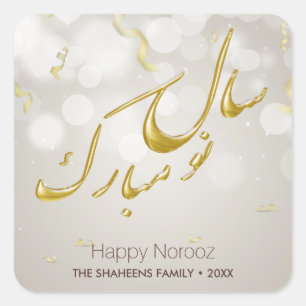 Elegant Gold Happy Norooz Persian New Year Square Sticker