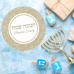 Elegant Gold Hebrew Happy Hanukkah   Classic Round Sticker<br><div class="desc">Elegant Gold Jewish Holiday Hebrew Hanukkah Stickers</div>