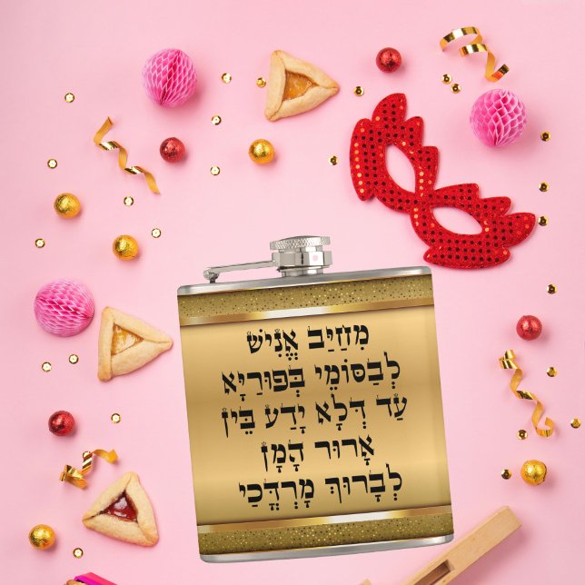 Elegant Gold Hebrew Megillah Purim  Hip Flask (Creator Uploaded)