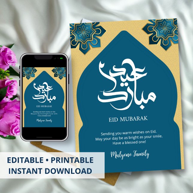 Elegant Gold Islamic Arch Eid Mubarak Greeting Holiday Card (Creator Uploaded)