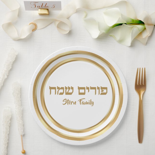 Elegant Gold Jewish Hebrew Purim Sameach Paper Plate (Wedding)