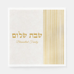 Elegant Gold Jewish Hebrew Shabbat Shalom Napkin