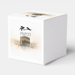 Elegant Gold Kaaba Hajj Mabroor Welcome Home Class Favour Box