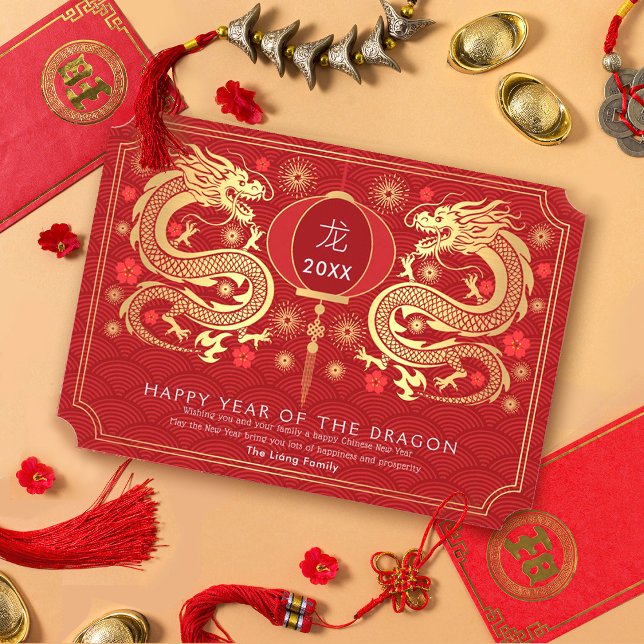 Elegant Golden Chinese New Year of the Dragon Holiday Card (Creator Uploaded)
