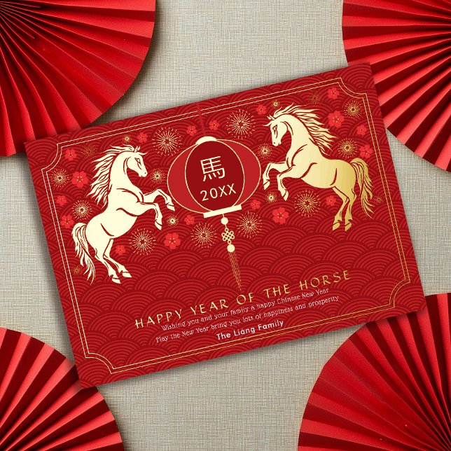 Elegant Golden Chinese New Year of the Horse Foil Holiday Card (Creator Uploaded)