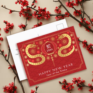 Elegant Golden Chinese New Year of the Snake Holiday Postcard