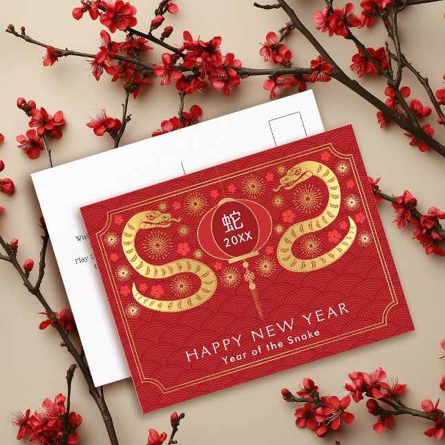 Elegant Golden Chinese New Year of the Snake Holiday Postcard (Creator Uploaded)