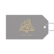 Elegant Gray Gold Eid Gift Tag