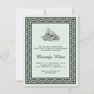 Elegant Greek Style Border Aqiqah Card