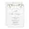 Elegant Greenery 50th Wedding Anniversary 