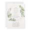 Elegant Greenery Gold Geometric Frame  Wedding