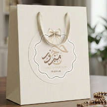Elegant Hajj Mabroor Personalised Favour Sticker