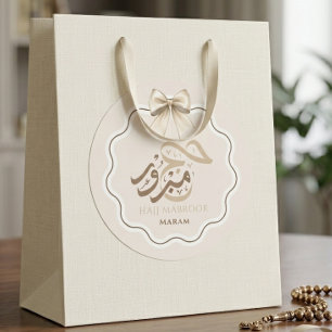 Elegant Hajj Mabroor Personalised Favour Sticker