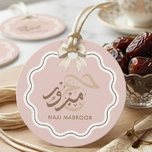 Elegant Hajj Mabroor Pink Gold Arabic Islamic Gift
