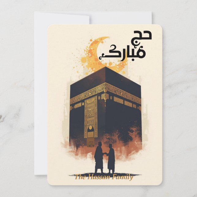 Elegant Hajj Mubarak personalized Greeting Card  (Front)