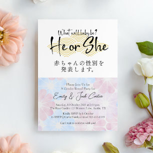 Elegant He or She Floral Japanese Gender Reveal Invitation