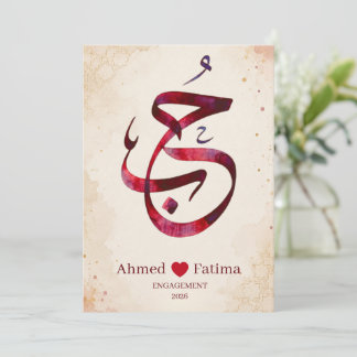 Elegant Hubb Love Arabic Calligraphy Invitation