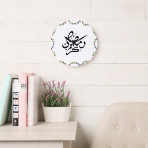Elegant illustration Ramadan Kareem Wall Clock