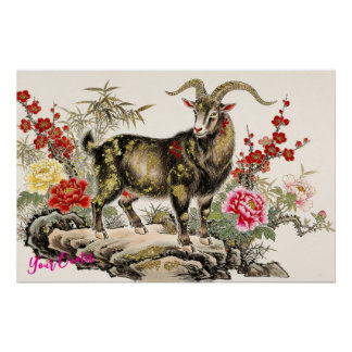 Elegant Ink Wash Goat with Floral Asian Art Poster