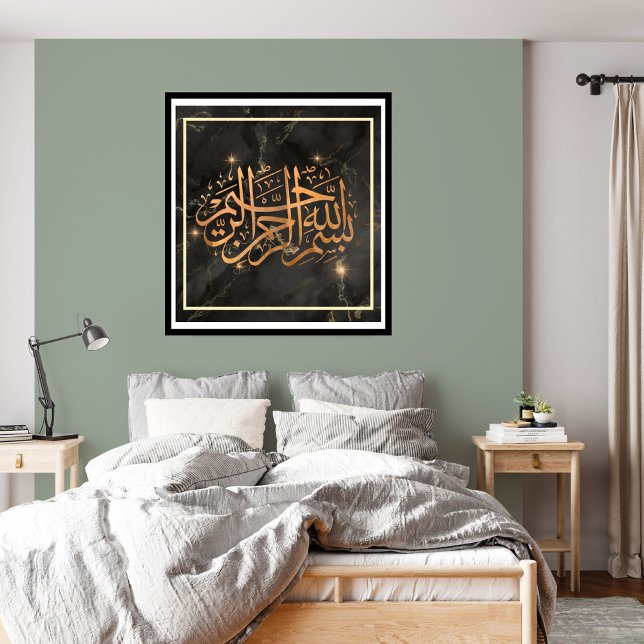 elegant islamic bismillah posters (Creator Uploaded)