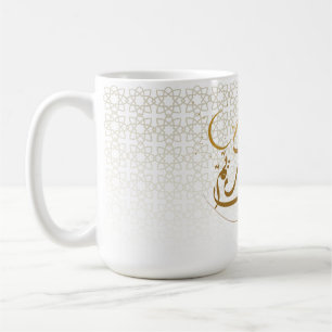 Elegant Islamic Crescent Moon Coffee Cup
