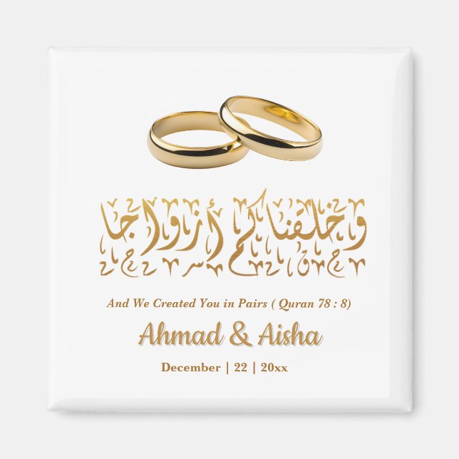 Elegant Islamic Muslim Personalised Wedding Favour Magnet (Front)