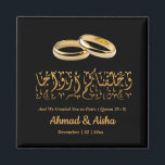 Elegant Islamic Muslim Personalised Wedding Favour Magnet<br><div class="desc">Islamic Muslim Personalised Wedding Favours features photo of wedding rings and a quote from Quran in pretty Arabic calligraphy "وخلقناكم ازواجا" " wa khalaqnakum azwaaja" on black background . You can personalise and customise by adding your details. This black and gold magnet will be perfect as personalised gift for Nikah....</div>