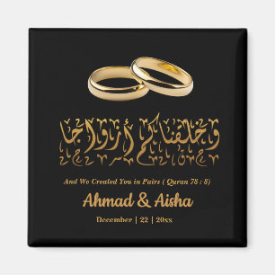 Elegant Islamic Muslim Personalised Wedding Favour Magnet