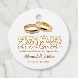 Elegant Islamic Muslim Personalised Wedding Favour Tags