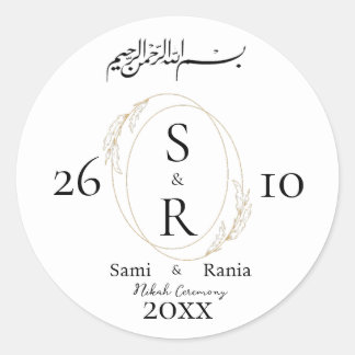 elegant Islamic nikah custom wedding  Classic Roun Classic Round Sticker