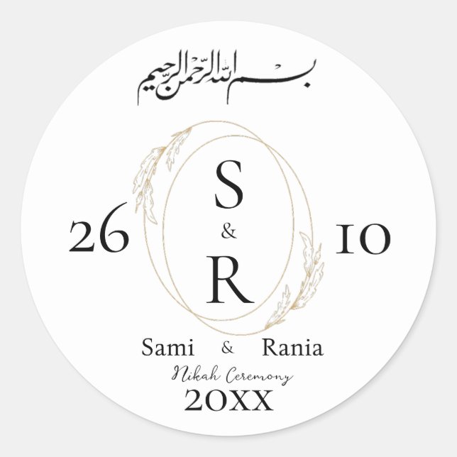 elegant Islamic nikah custom wedding  Classic Roun Round Sticker (Front)