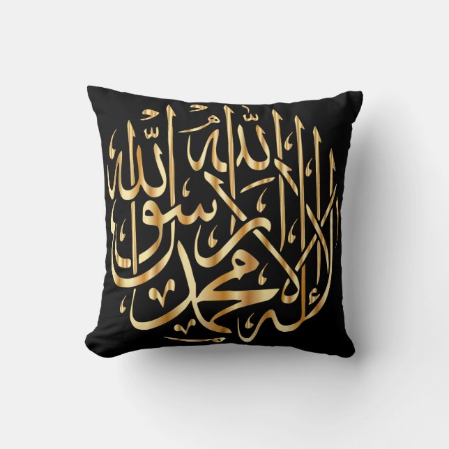 Elegant Islamic Throw Pillow w/ Muslim Shahada (Front)