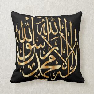 Elegant Islamic Throw Pillow w/ Muslim Shahada