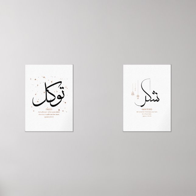 Elegant Islamic Trust & Gratitude Wall Art (Front)