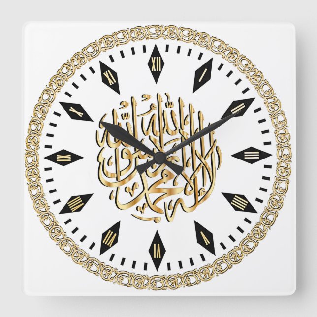 Elegant Islamic Wall Clock with Muslim Shahada (Front)
